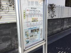「天沼中央通り」バス停留所