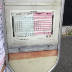 「大法寺前」バス停留所