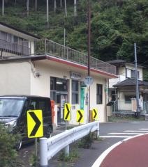 「日村沢」バス停留所