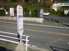 「妙法寺」バス停留所