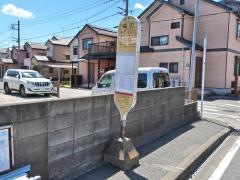 「南町(相模原市)」バス停留所