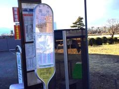 「国分」バス停留所