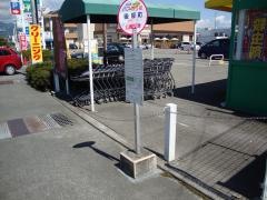 「後屋町」バス停留所