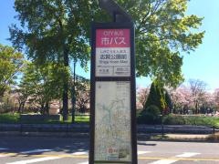 「志賀公園前」バス停留所