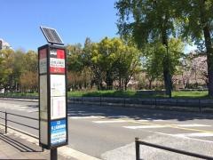 「志賀公園前」バス停留所