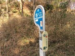 「山越」バス停留所