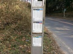 「山越」バス停留所