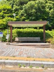 「太陽が丘ゲート前」バス停留所