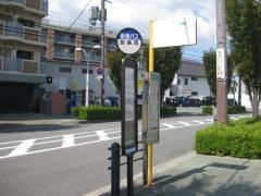 「加島西」バス停留所