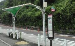 「滝山町」バス停留所