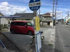 「東南西口」バス停留所