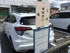 「東南西口」バス停留所