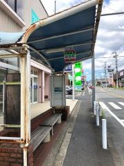 「谷田町」バス停留所