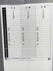 「八代工業高校前」バス停留所