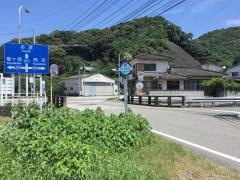 「姫戸中学校前」バス停留所