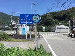 「姫戸中学校前」バス停留所