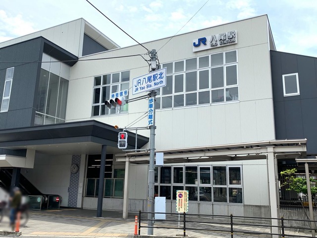 八尾駅