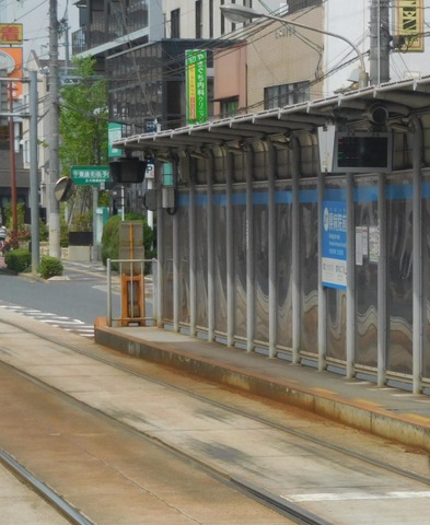 県病院前駅