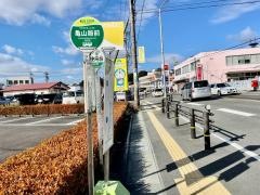 「亀山局前」バス停留所