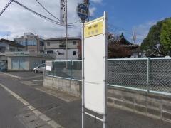 「長泉寺」バス停留所