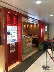 どうとんぼり神座　関西国際空港店