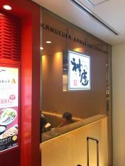 どうとんぼり神座　関西国際空港店