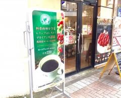 イタリアン・トマトＣａｆｅＪｒ.　藤沢駅前店