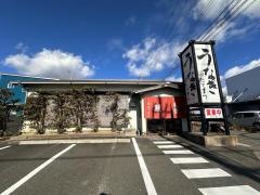 たてまつ