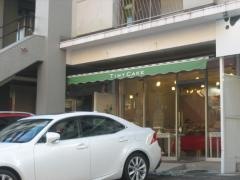 タイニーケーク（ＴＩＮＹ・ＣＡＫＥ）