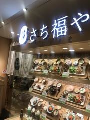 さち福や　ＣＡＦＥ　町田東急ツインズ店