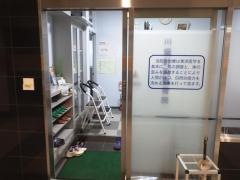 川畑針灸整骨院