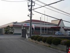 いぶき苑