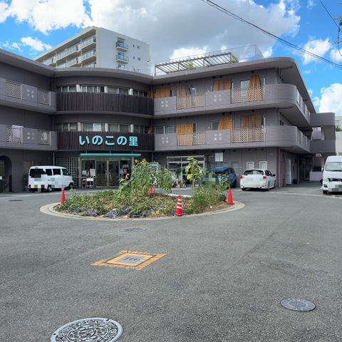 いのこの里 施設外観