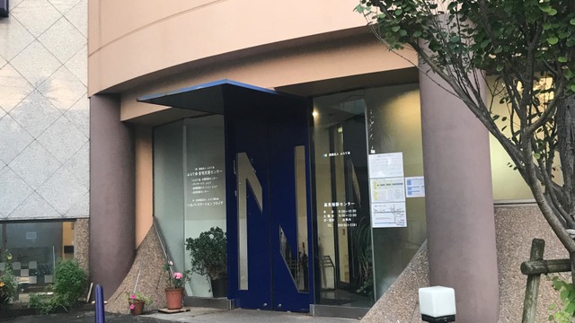 ショートステイふらて