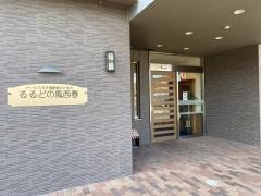 るるどの風西春