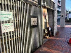 あゆ川