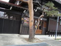 元仲薬局