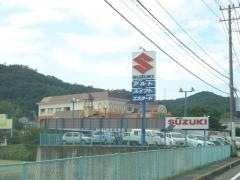 東中国スズキ自動車Ｕ'ｓ　ＳＴＡＴＩＯＮオアシス尾道