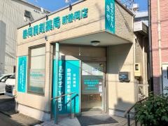 静岡調剤薬局新静岡店
