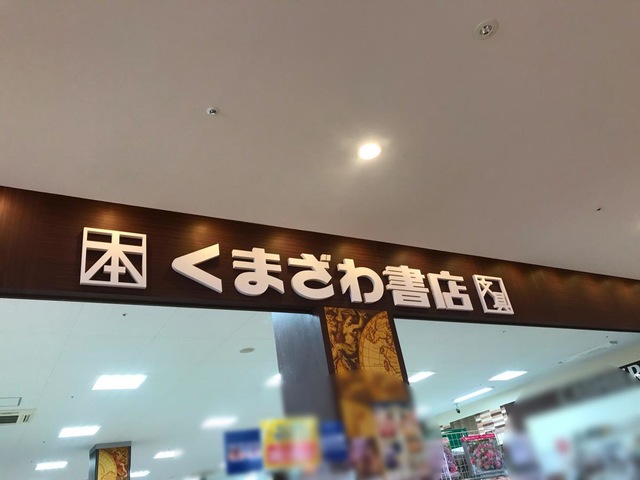 施設写真16
