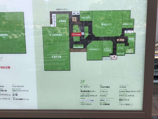 施設写真25