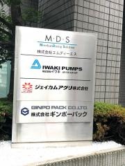 株式会社イワキ