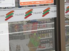 セブンイレブン　名古屋泉1丁目店