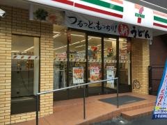 セブンイレブン　新宿築地町店