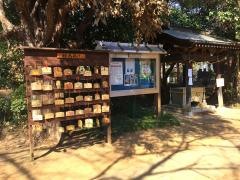 白鬚神社