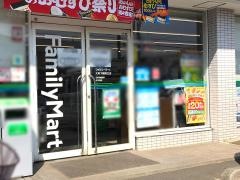 ファミリーマート　大和下鶴間北店