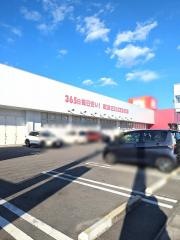 ドラッグストアコスモス　古浜店