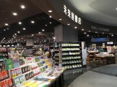 未来屋書店　長久手店