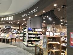 未来屋書店　長久手店