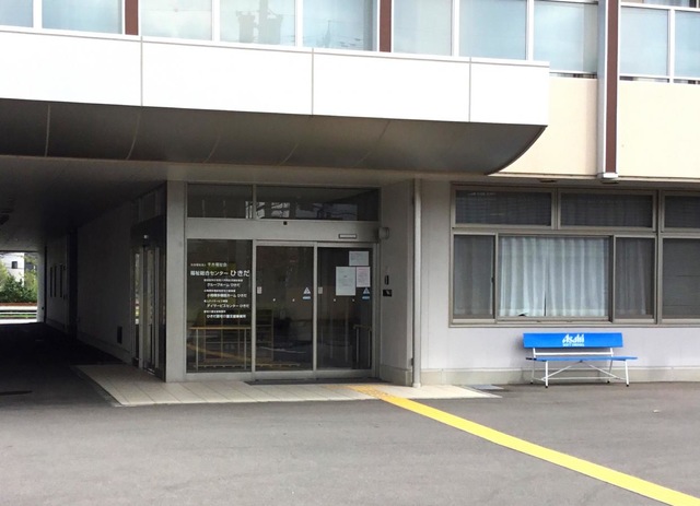 グループホームひきだ 施設外観